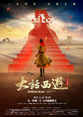哈尔的移动城堡 动漫 日本 2004 神作